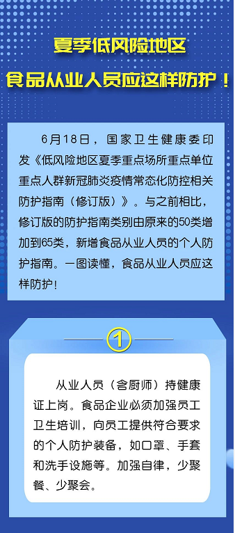 1592534777(1)