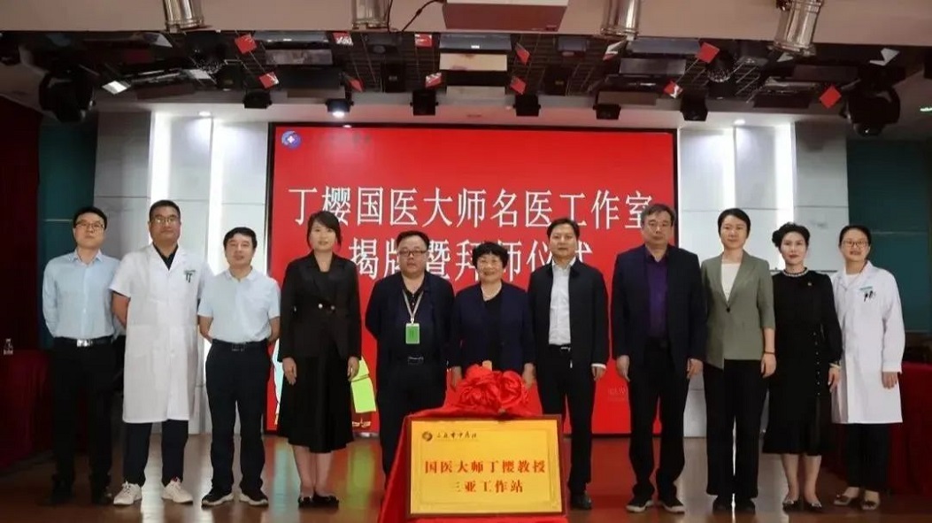 三亚卫健：实施“三大行动”以高素质人才队伍赋能卫生健康事业高质量发展