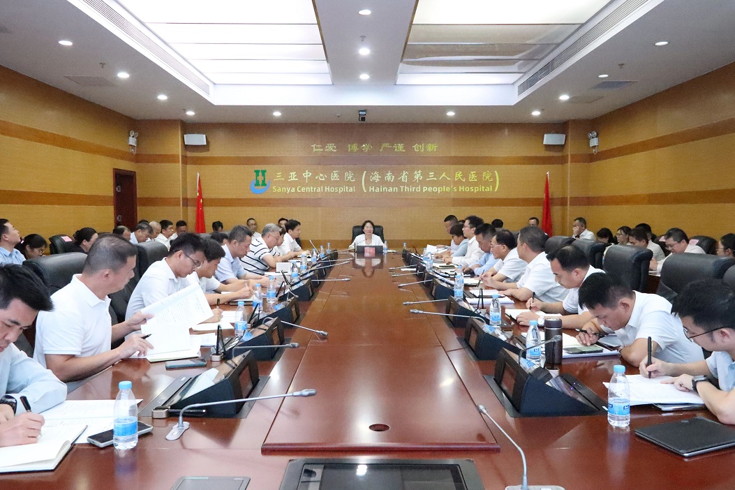 海南省公立医疗机构“机器管处方”联动“监督一张网”及“云影像”共享互认工作现场会在三亚召开